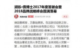 博士最新爆料新闻报道内容,揭秘重大新闻事件背后真相