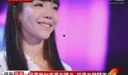 明星初恋爆料视频,明星曝光甜蜜初恋片段，揭秘青涩爱情故事