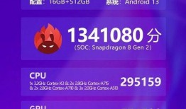 一加11爆料视频,性能怪兽即将登场，五大亮点抢先看