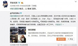 武汉吃瓜最新事件爆料视频,最新爆料视频揭秘幕后真相