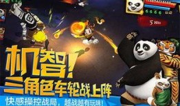 功夫熊猫3在线观看,探寻熊猫传奇，笑中带泪的冒险之旅